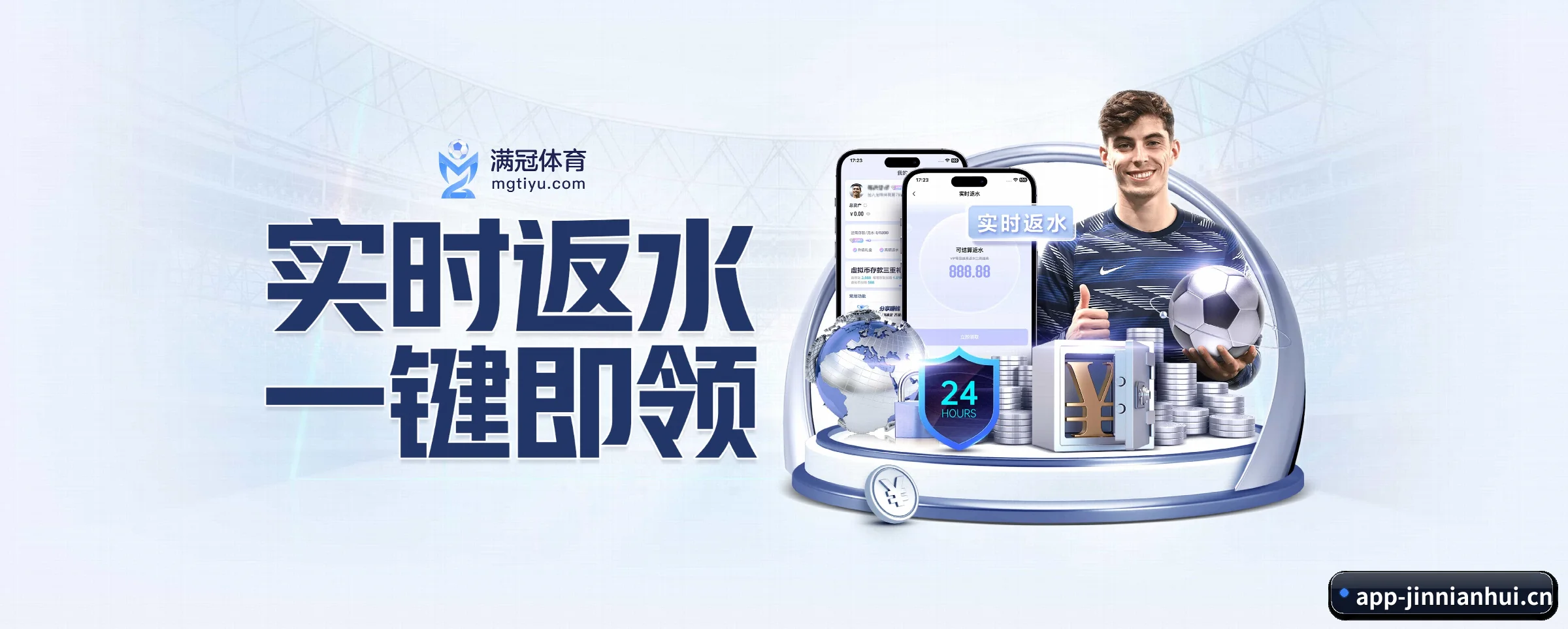 全端进化 - 通过 ISO/IEC 27001 信息安全认证,推出全平台原生APP,休闲娱乐内容全面覆盖。
