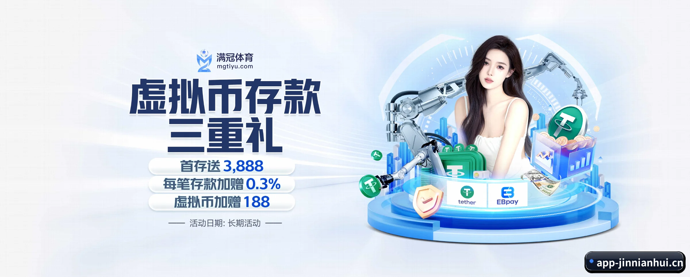 专注做深做实基础设施 - 长期内容价值积累